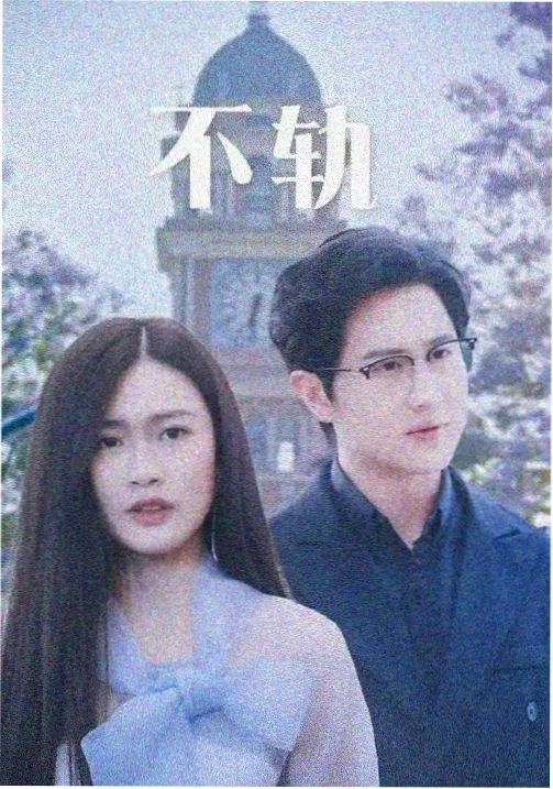 长夜食堂动画剧照